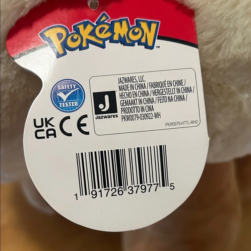 Pokemon Eevee Plush - Brown and Cream - Picture 2 of 4